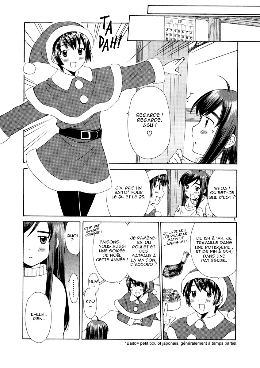 img Binbo Shimai Monogatari 3